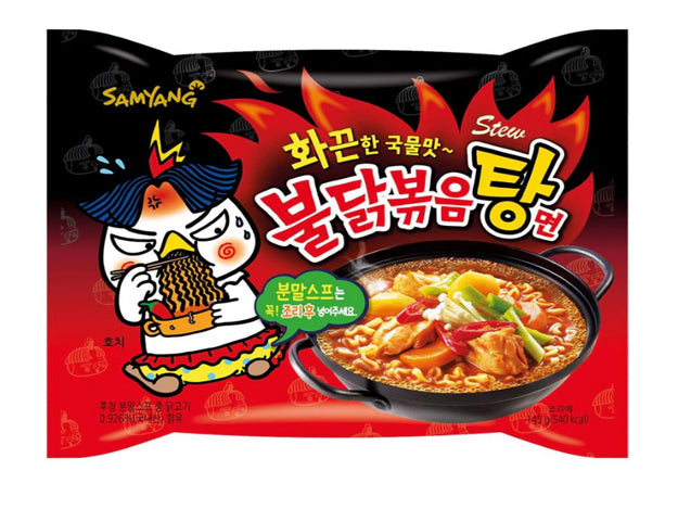 Samyang Buldak Ramen Hot Chicken Stew Fry 145g RamenHeaven